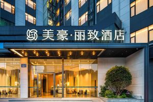 Alojamiento - Mehood Lestie International Hotel Panyu Wanbo Yuangang Metro Station Branch - Free Shuttle Bus to Canton Fair Complex During Canton Fair Period