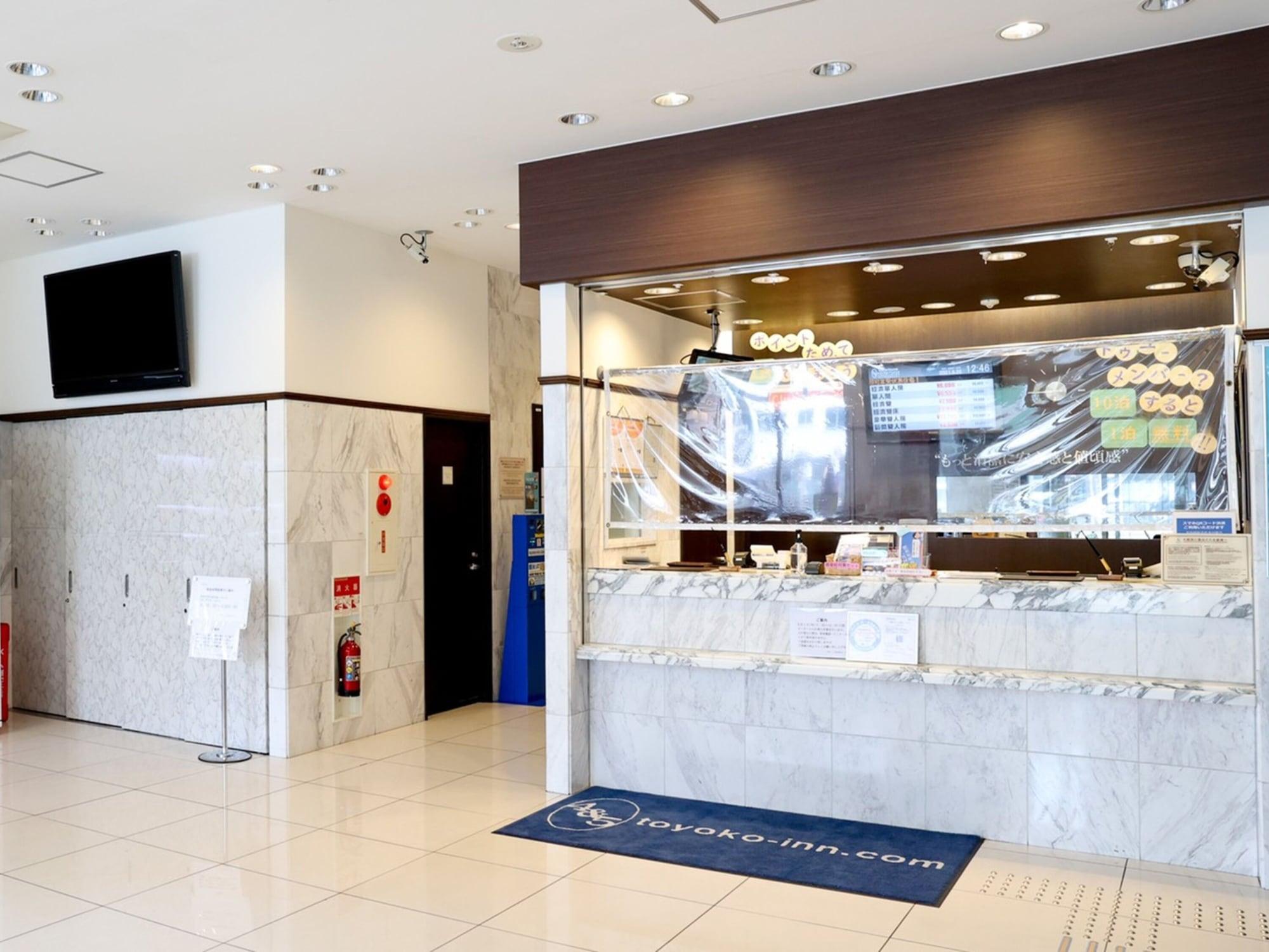 Vista Lobby Toyoko Inn Osaka Tsuruhashi Ekimae