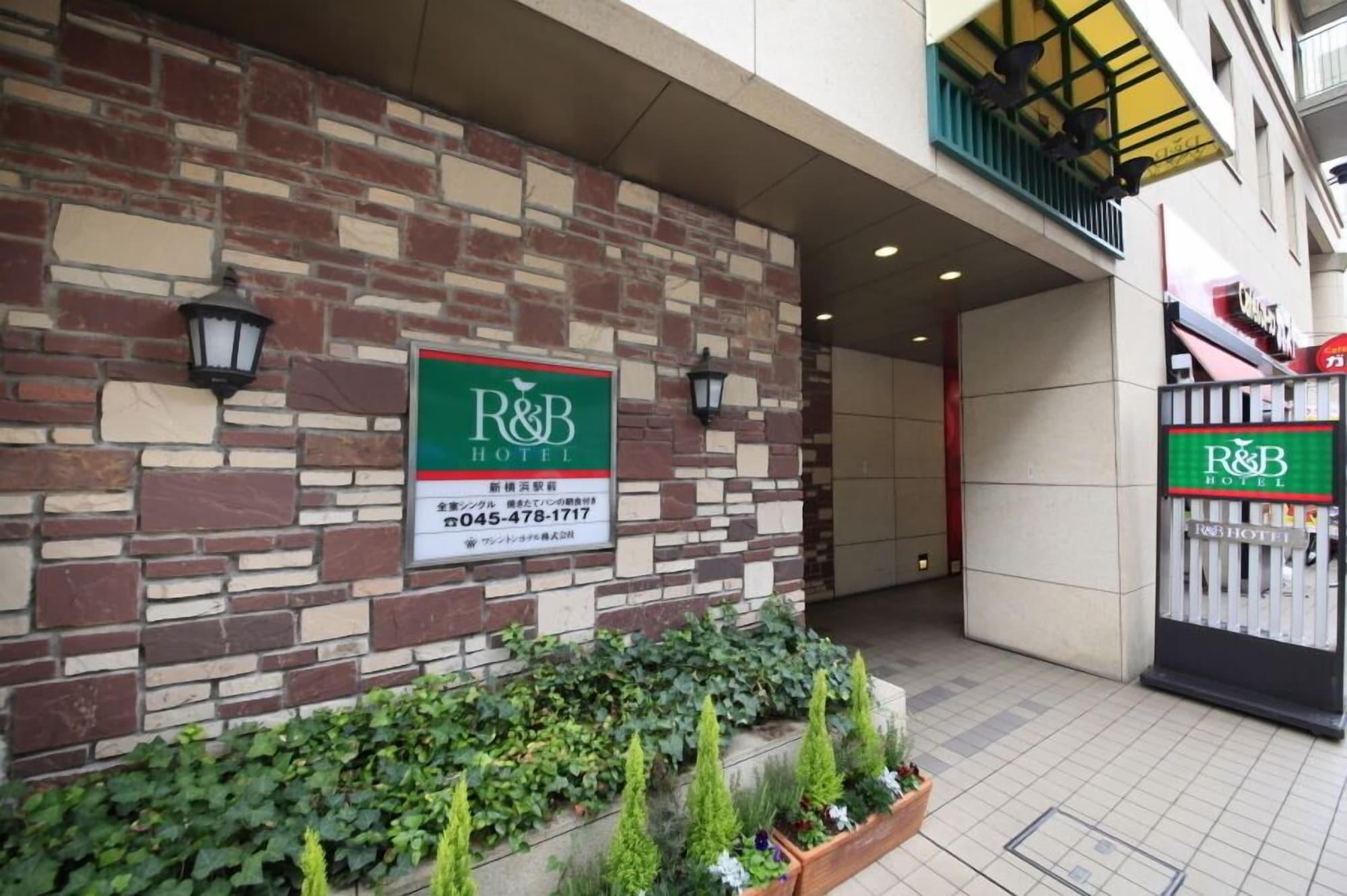 Vista Exterior Washington R&B Hotel Shin-Yokohama Ekimae