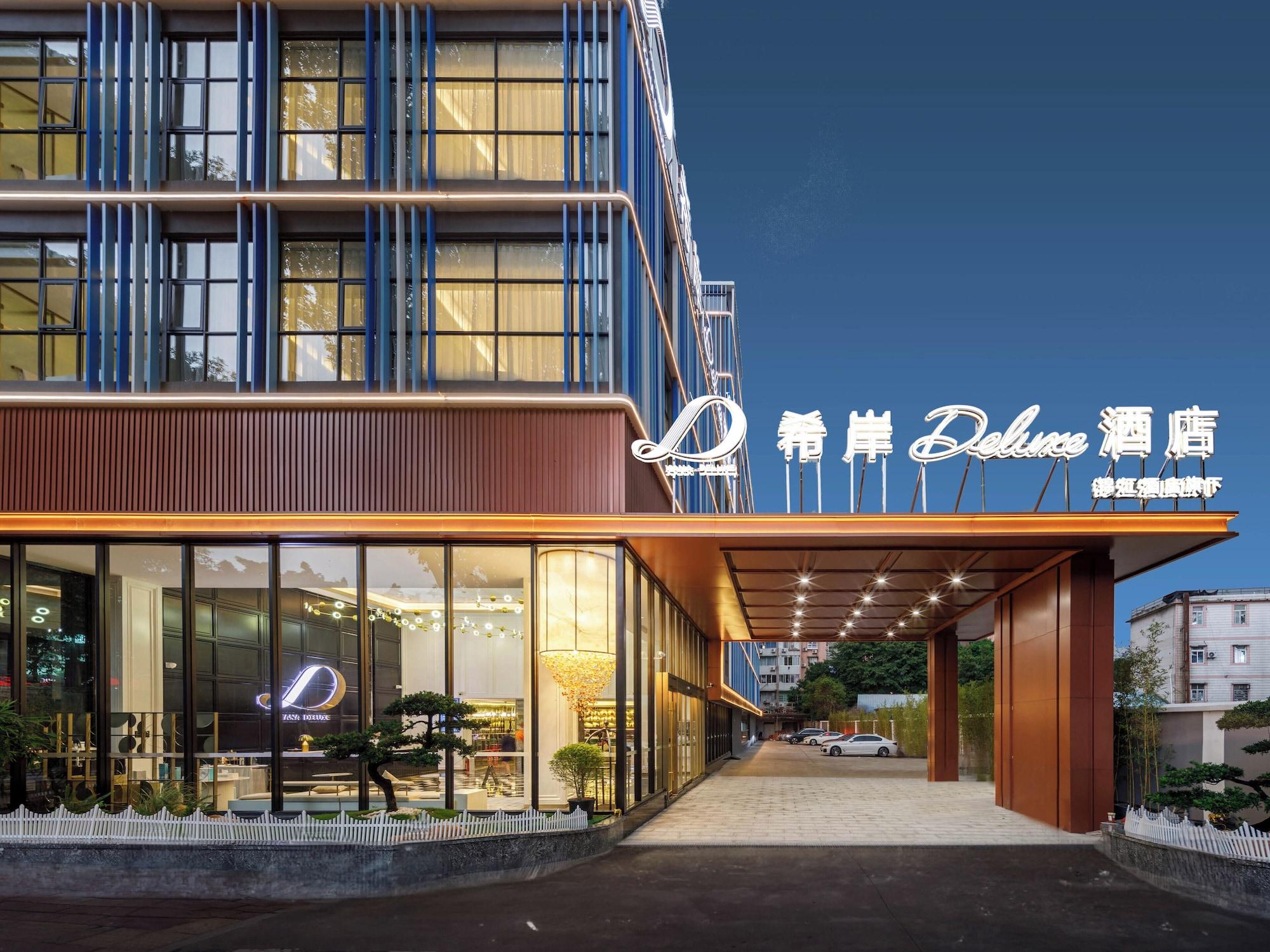 Vista Exterior Pazhou XANA Deluxe International Hotel Pazhou Convention and Exhibition Center Nanzhou Subway Metro Branch - Free Shuttle Bus to Canton Fair Complex During Canton Fair Period