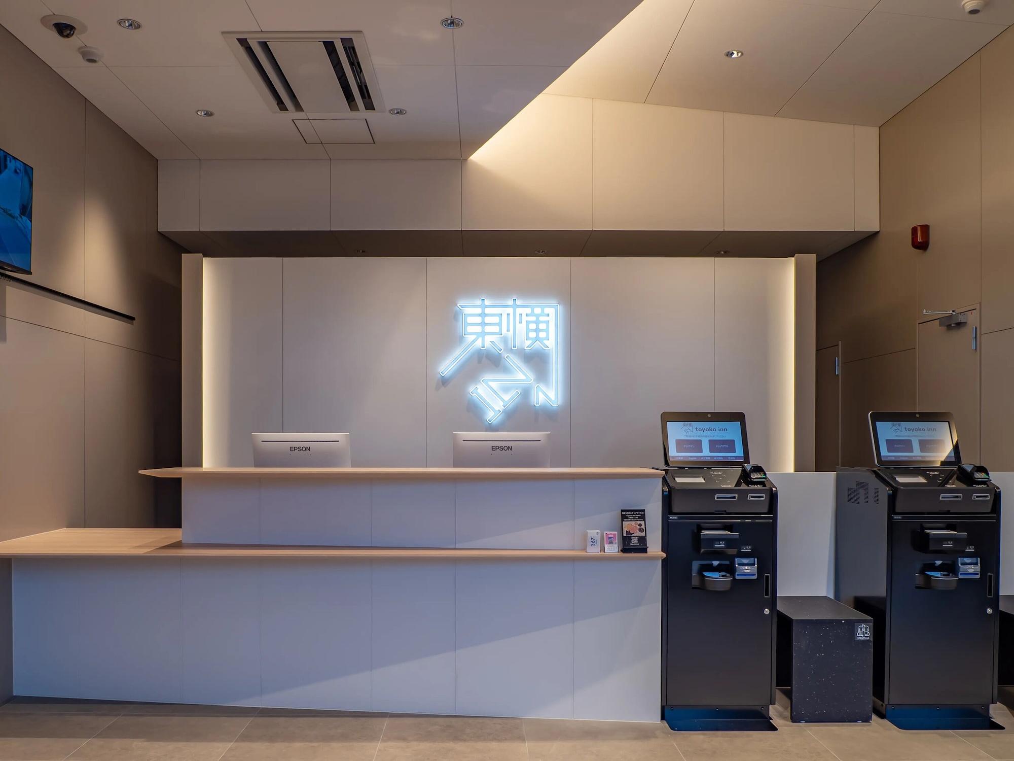 Vista Lobby Toyoko Inn Tokorozawa-eki Nishi-guchi