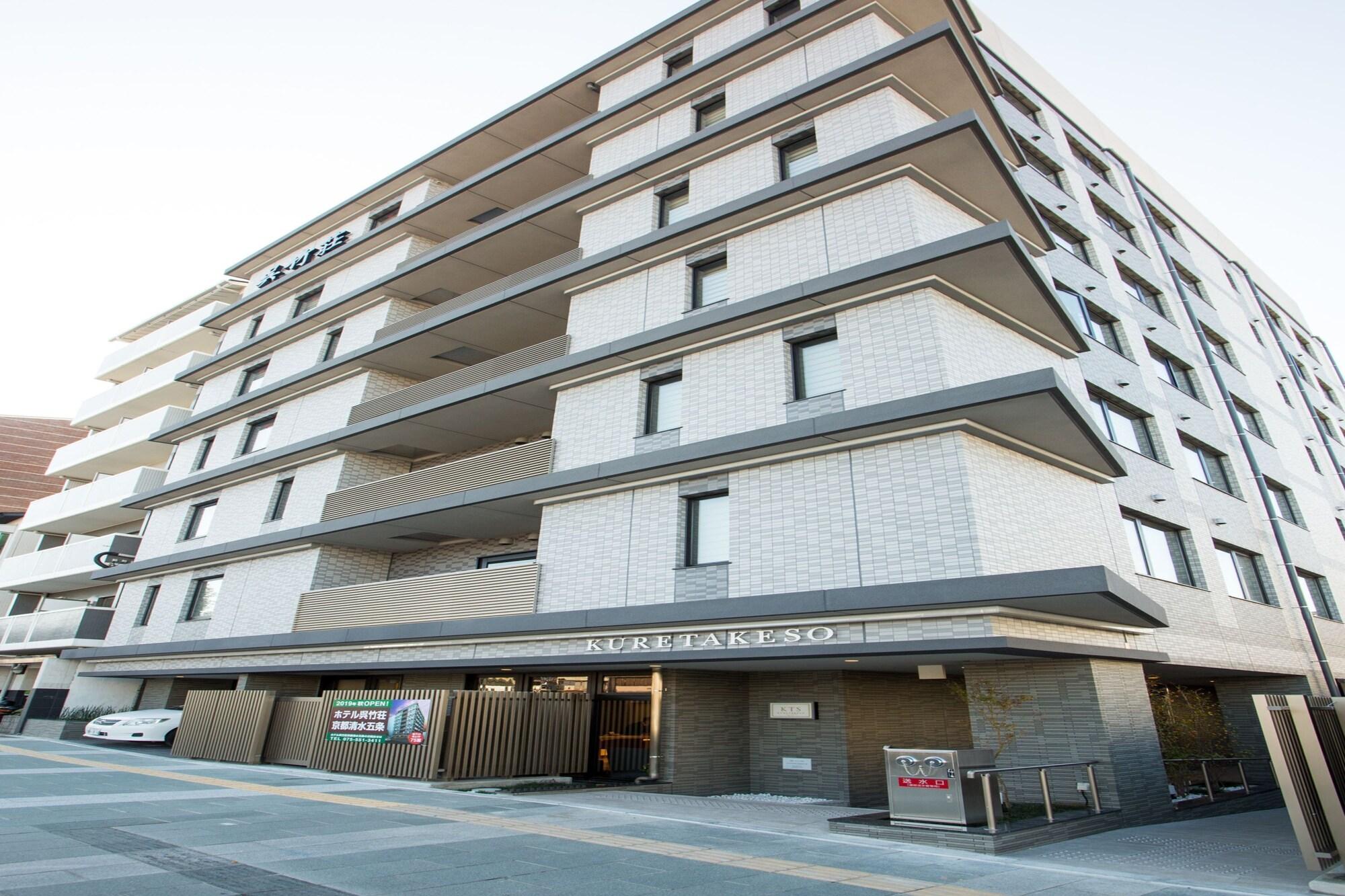 Vista da fachada Hotel Kuretakeso shimizu Gojo
