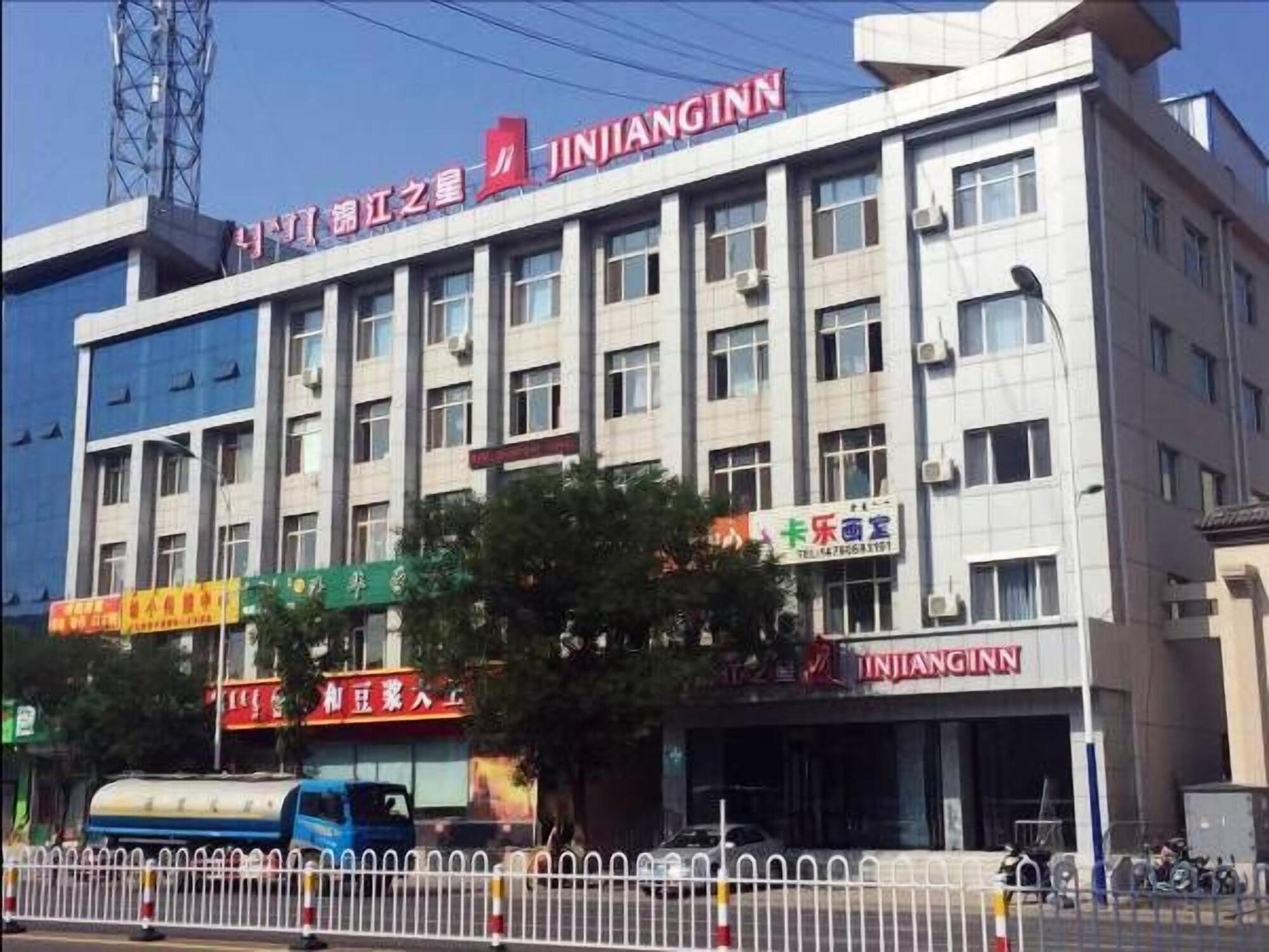 Varios Jinjiang Inn Tongliao Jianguo Road