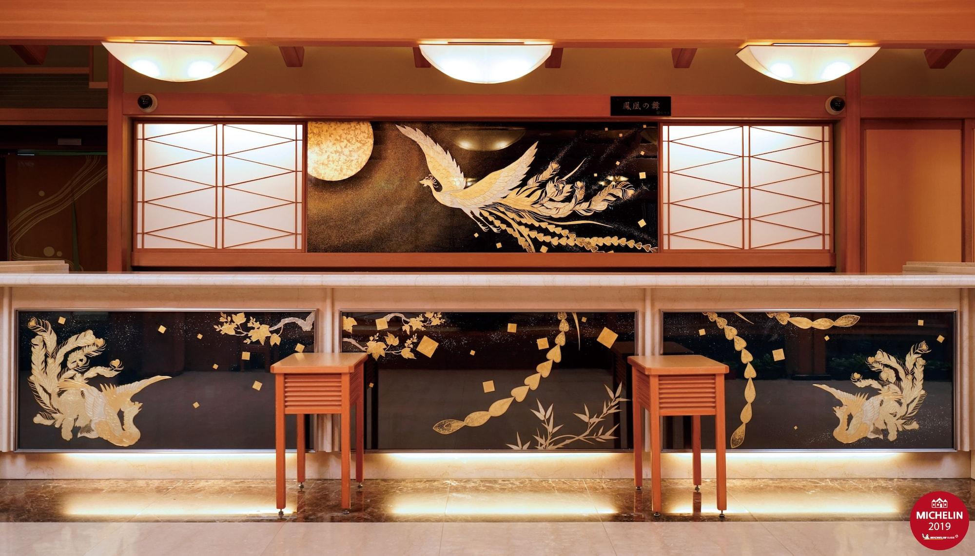 Vista Lobby Taipei Radium Kagaya International Hotel