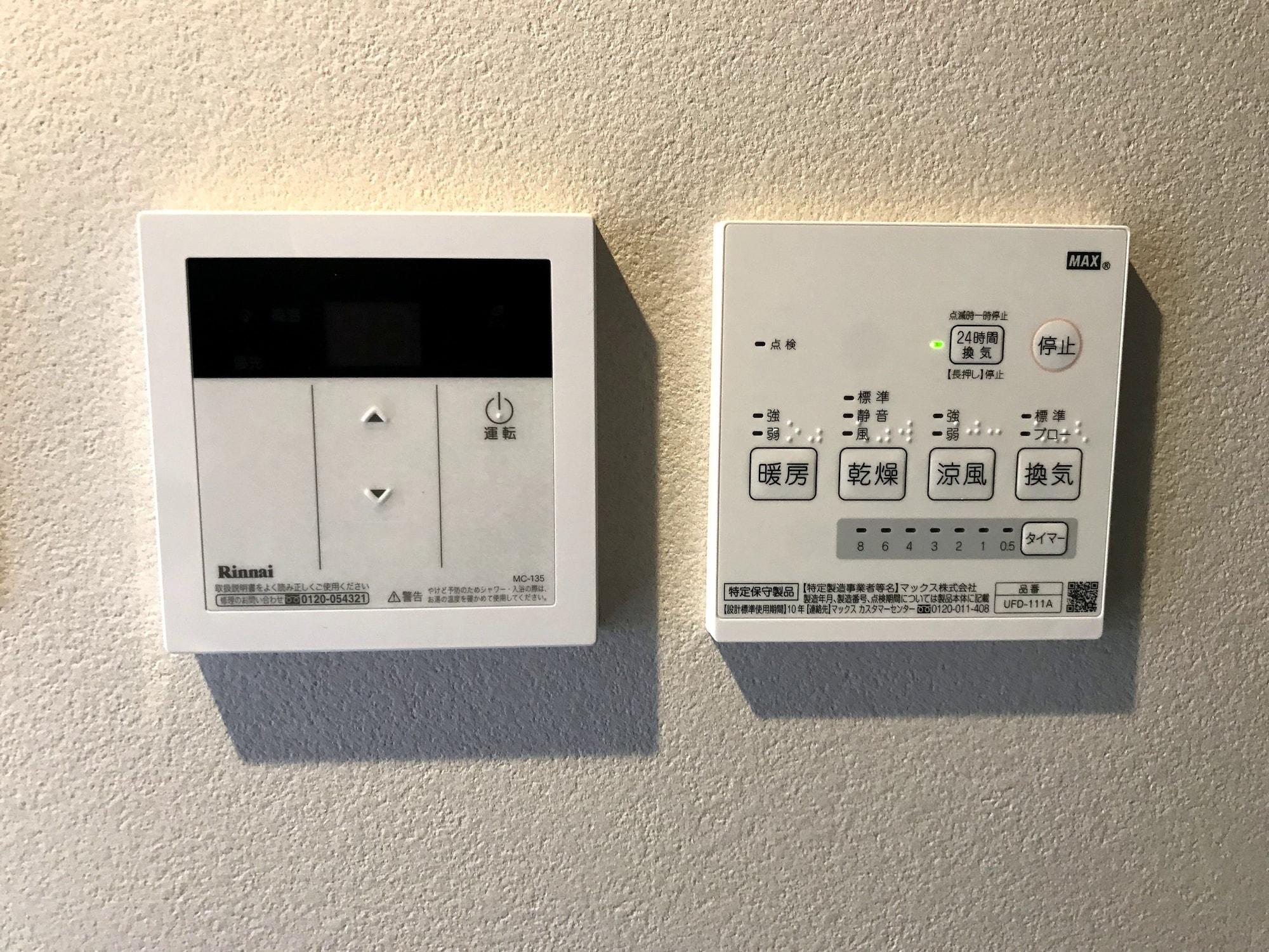 Set de Habitación Mr.KINJO in URUMA