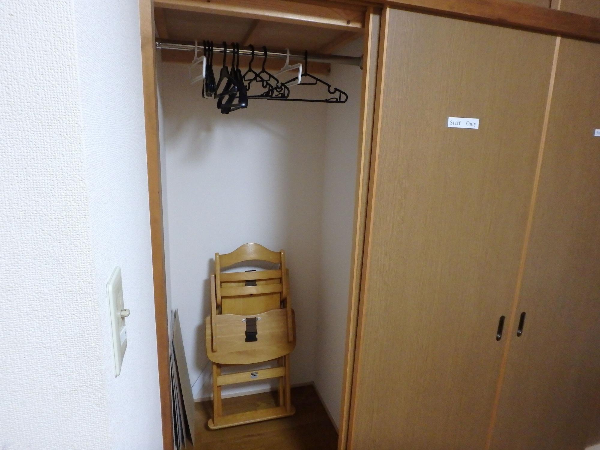 Instalaciones Recreativas Kyo No Yado Nishioji