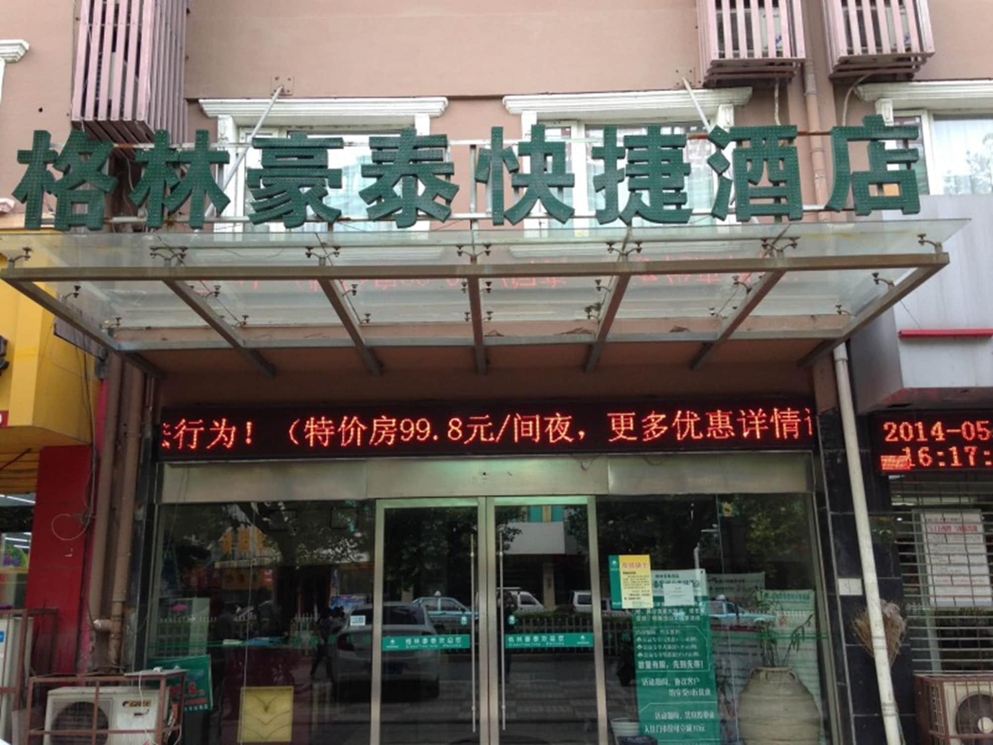 Vista Exterior GreenTree Inn Suzhou Yongqiao District Railway Station Express Hotel
