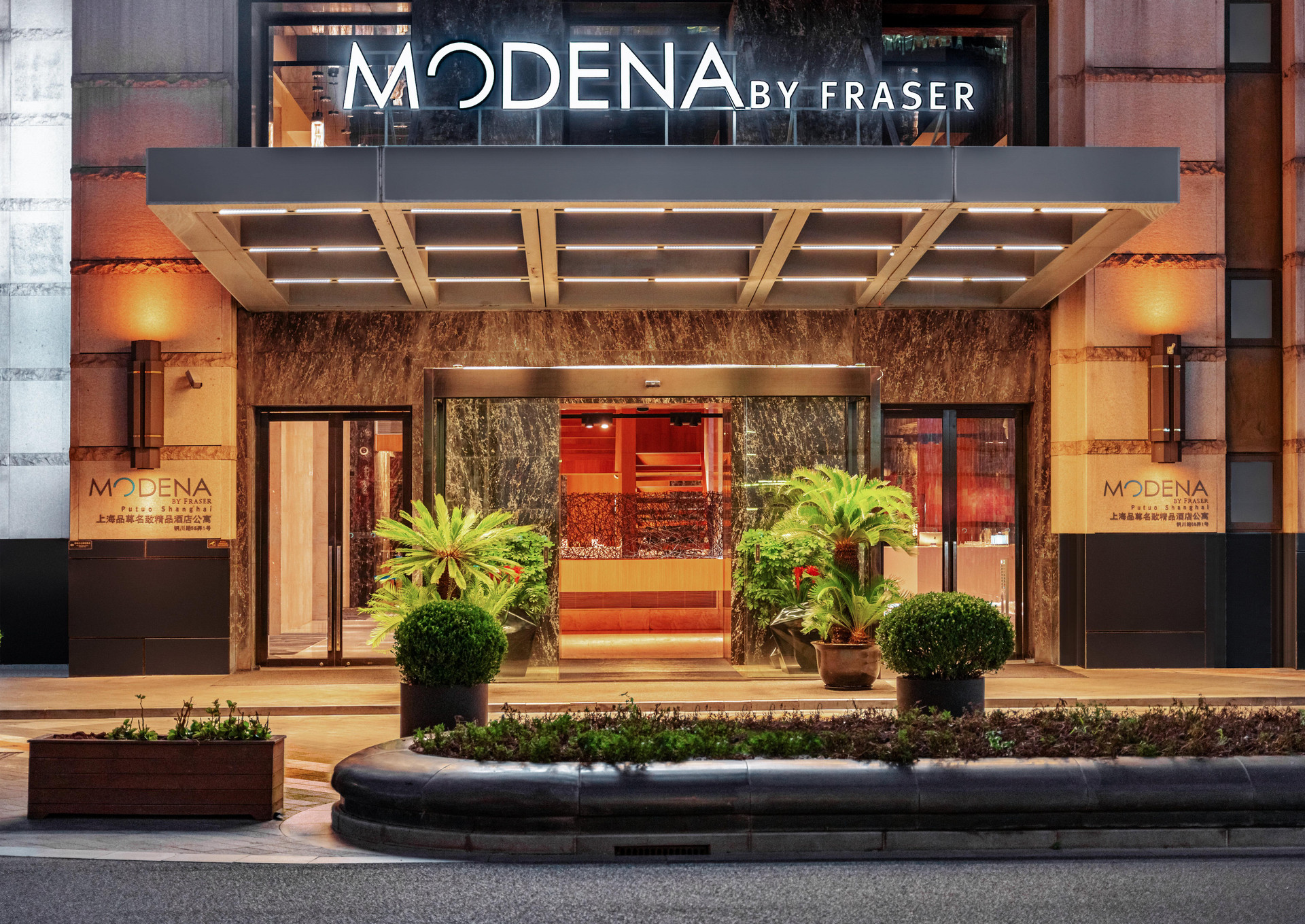 Vista Exterior Modena by Fraser Putuo Shanghai