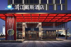 Alojamiento - Days Hotel by Wyndham Binjiang Changsha