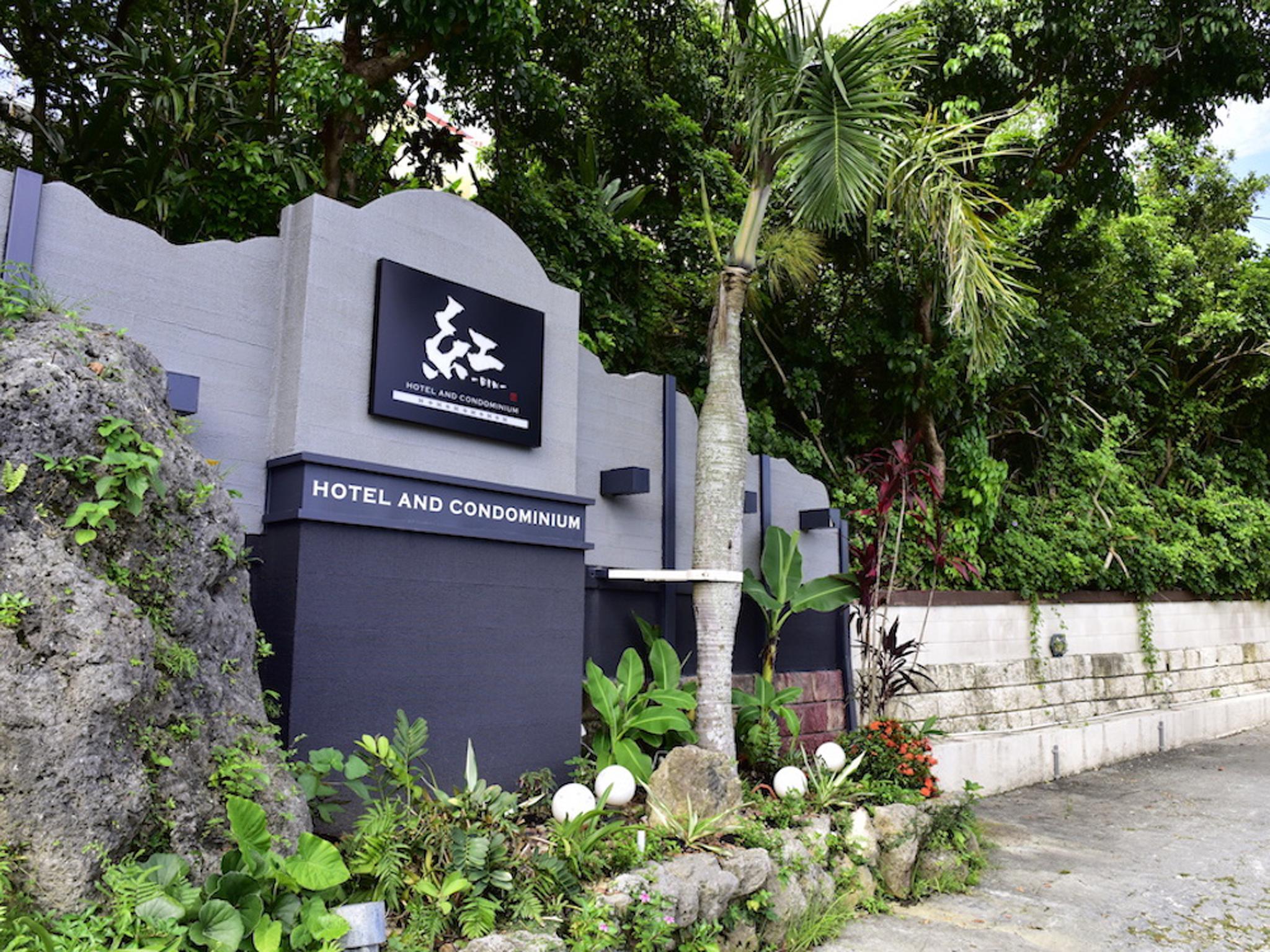 Varios Hotel Bin