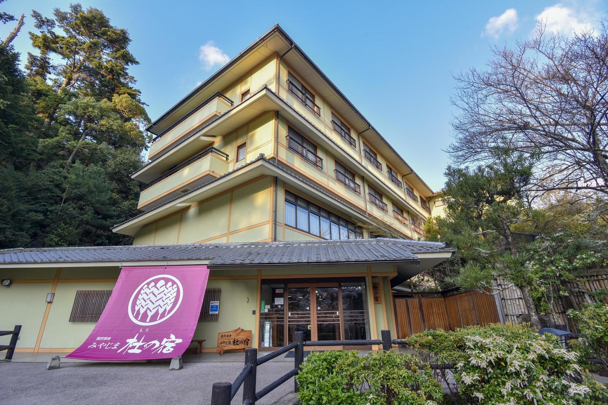Vista Exterior Miyajima MorinoYado Inn