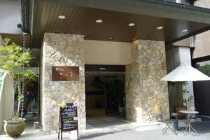 Alojamiento - Koito Ryokan