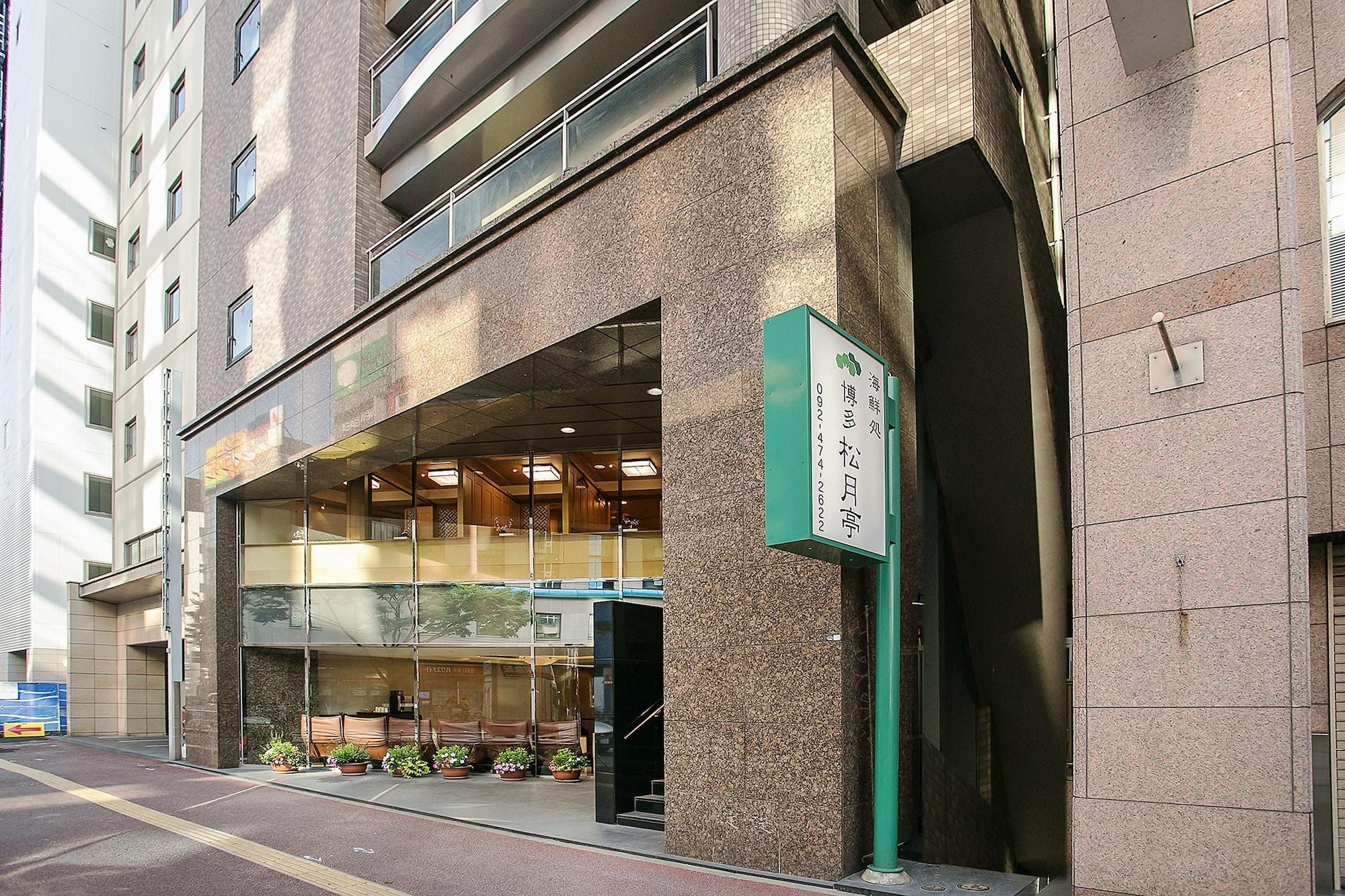 Vista Exterior Mars Garden Hotel Hakata