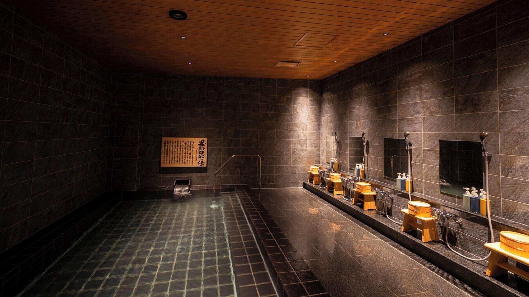 Spa WAQOO Naritasanmonzen