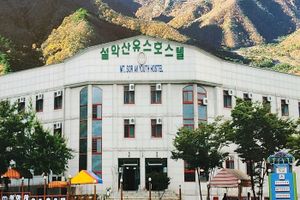 Alojamiento - Sorak Y Hostel