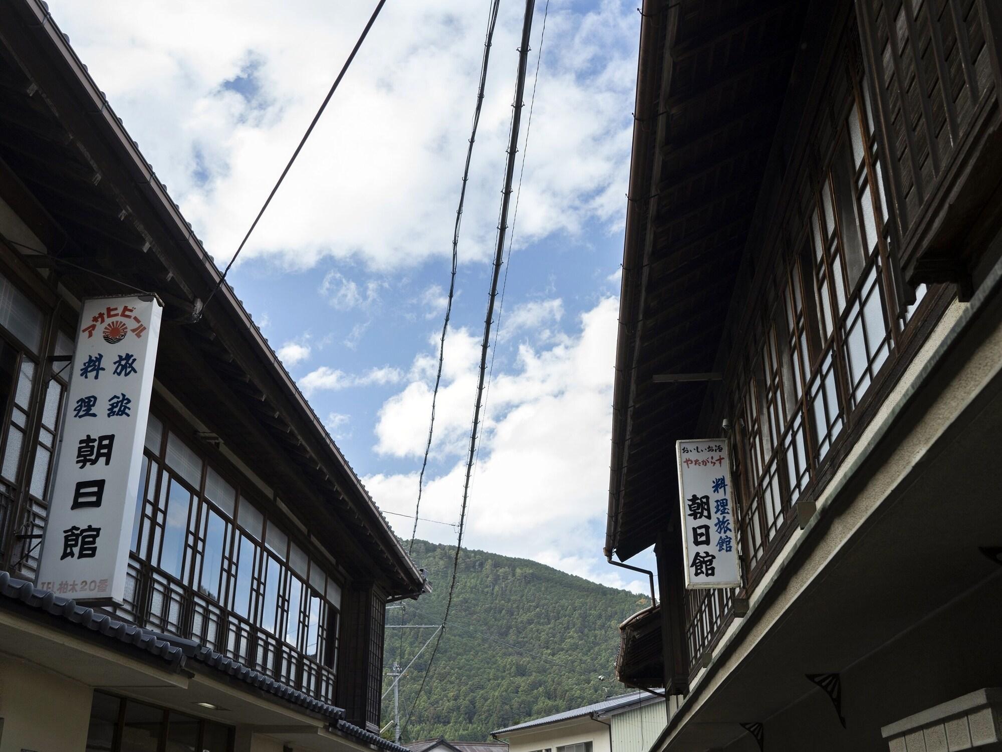 Vista Exterior Asahikan