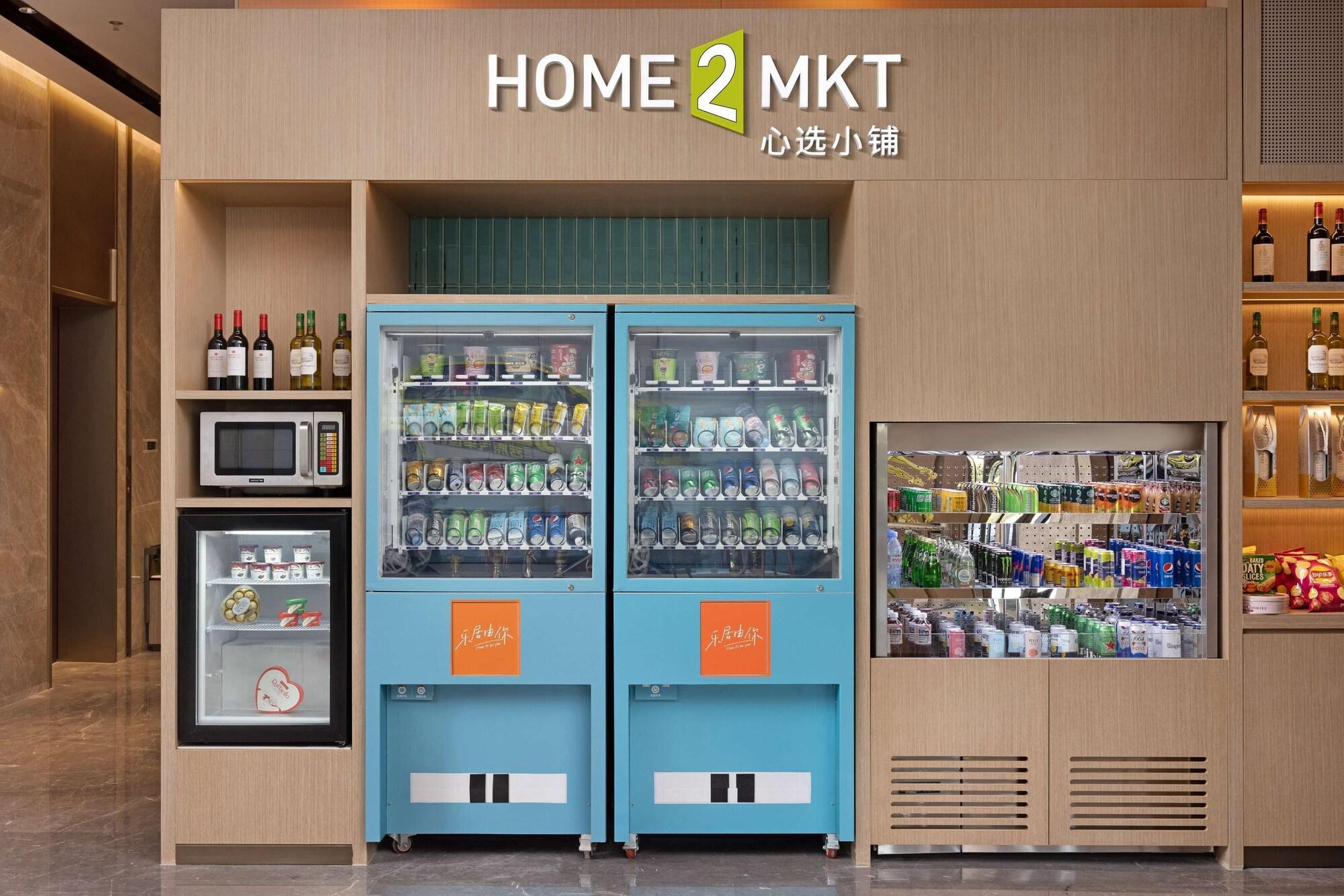 Bar/Salón Home2 Suites by Hilton Guiyang Airport