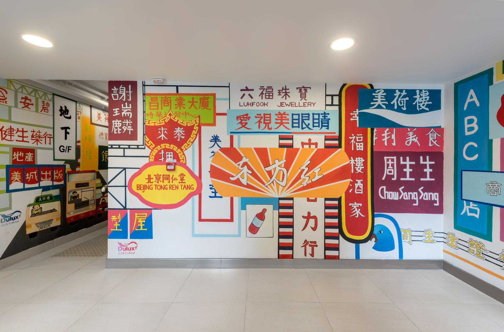 Varios YHA Mei Ho House Youth Hostel