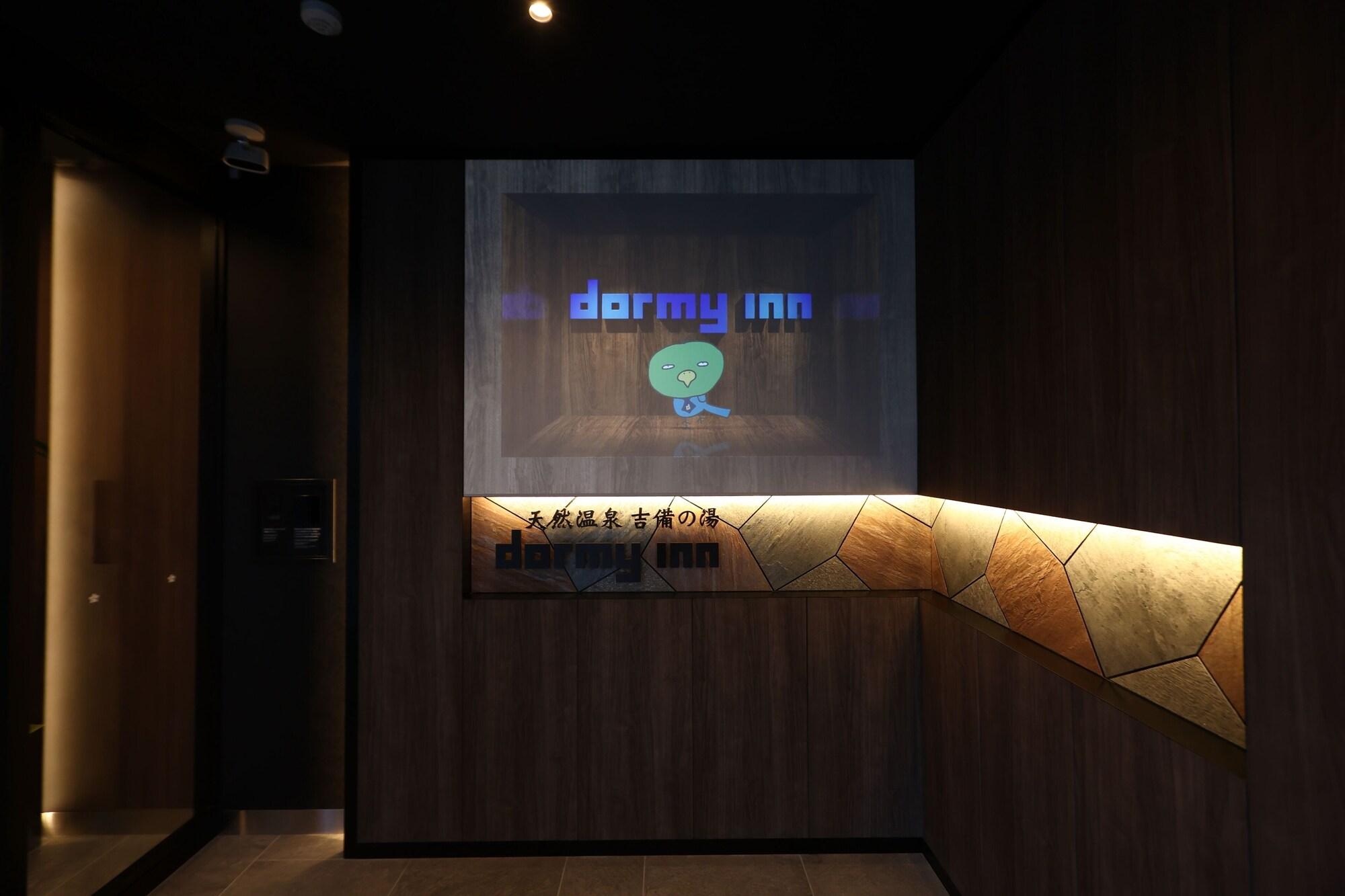 Vista Lobby Dormy Inn Okayama