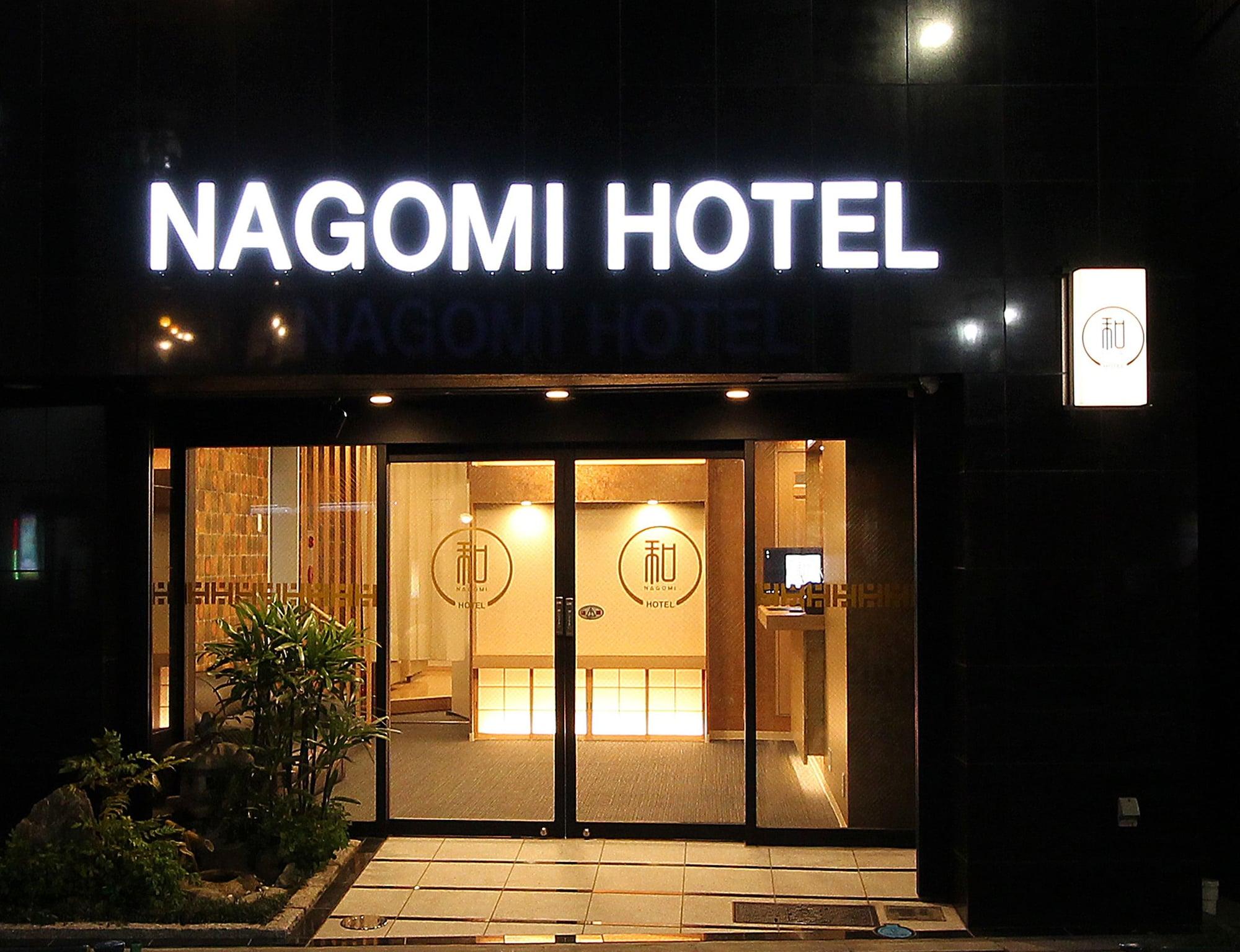 Varios Nagomi Hotel Nippori