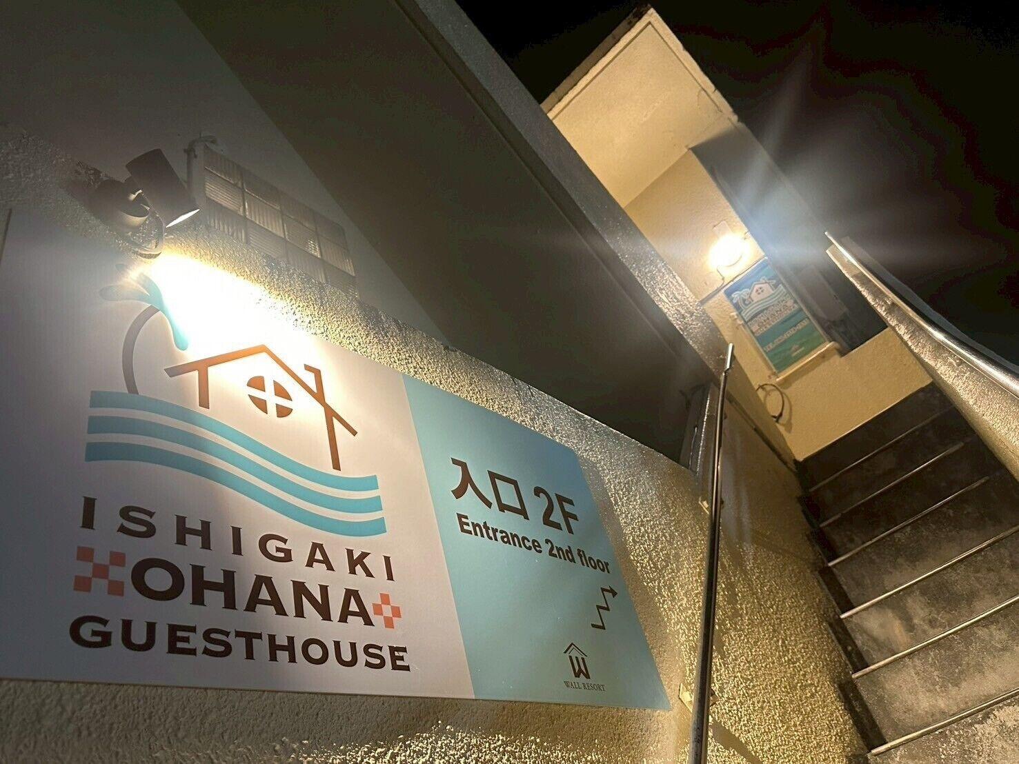 Vista Exterior Ishigaki guesthouse OHANA - Hostel