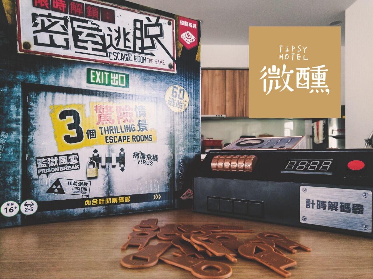 Instalaciones Recreativas TipsyHotel