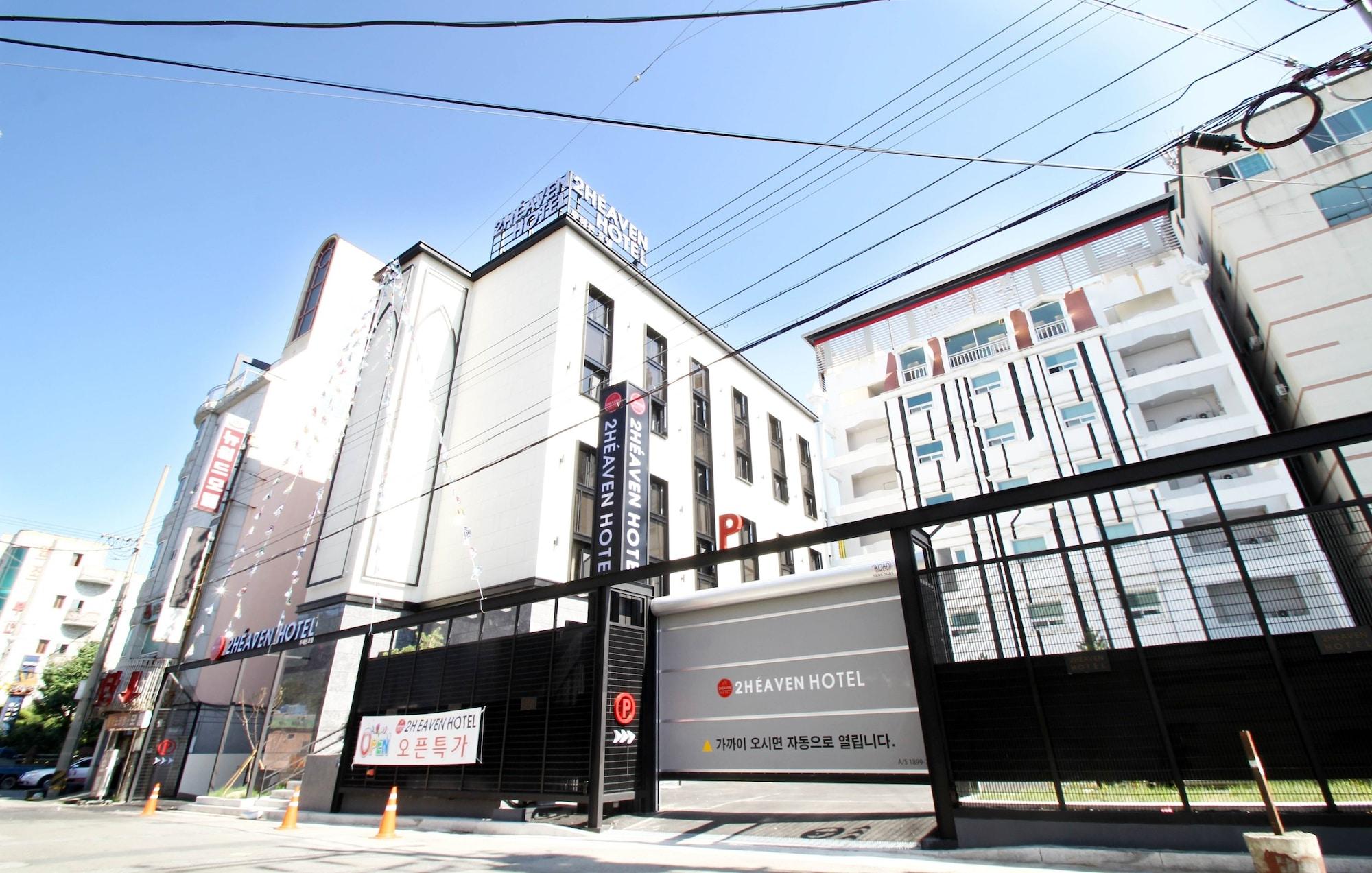 Vista Exterior Gimhae Toheaven Gaya Theme Park