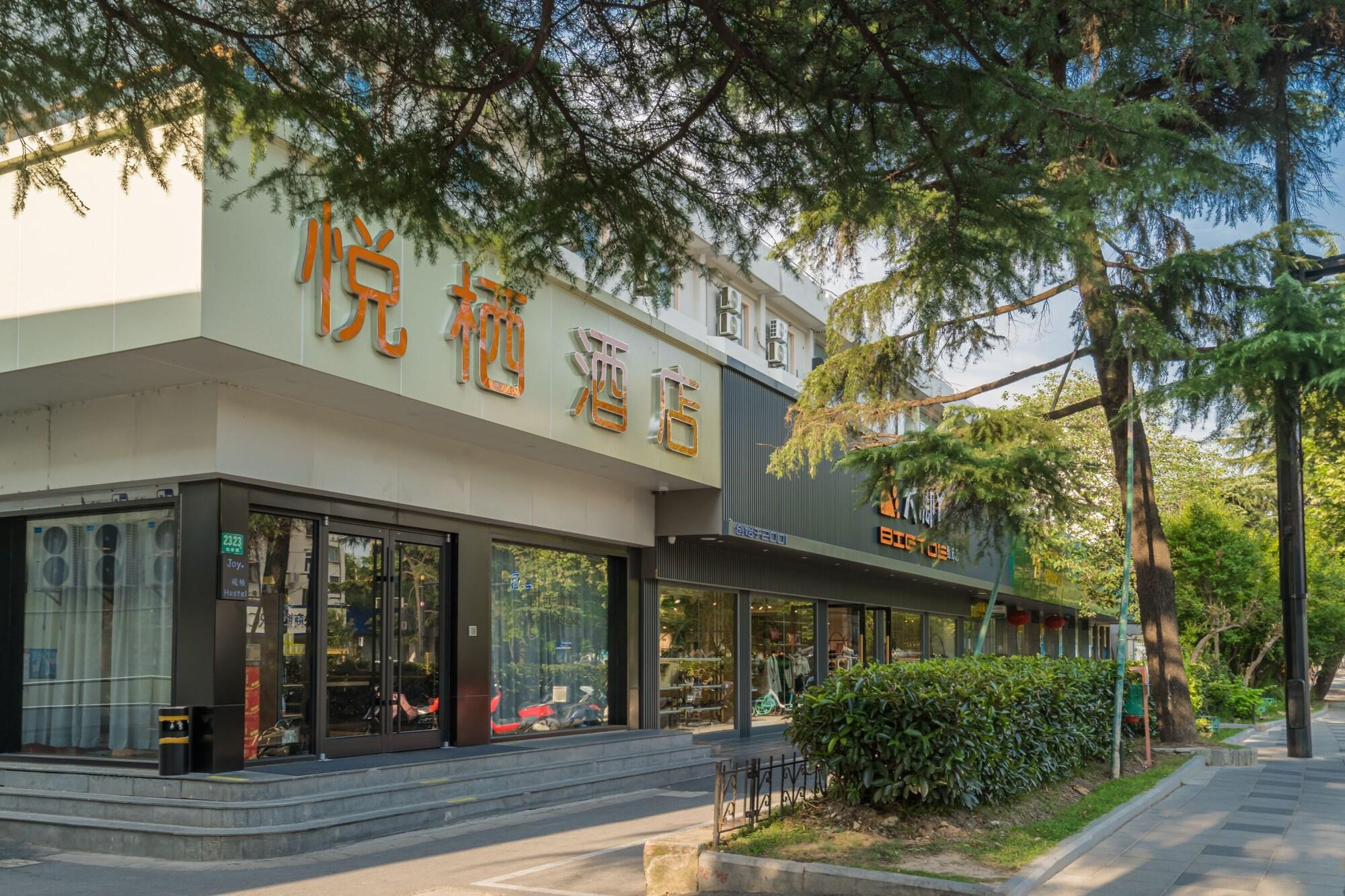 Vista Exterior Joy Hongqiao Airport and Railway Hotel