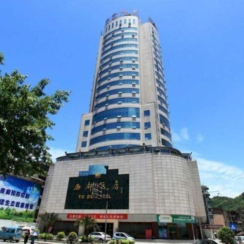 Varios Yanan Yudu Hotel