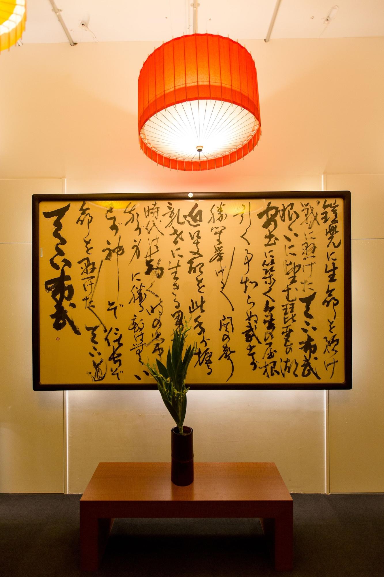 Vista Lobby R&Run Kyoto serviced apartment & suites