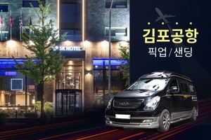 Alojamiento - SR Hotel Seoul