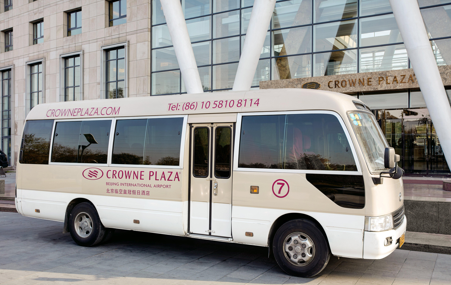 Vista Lobby Crowne Plaza Beijing International Airport by IHG