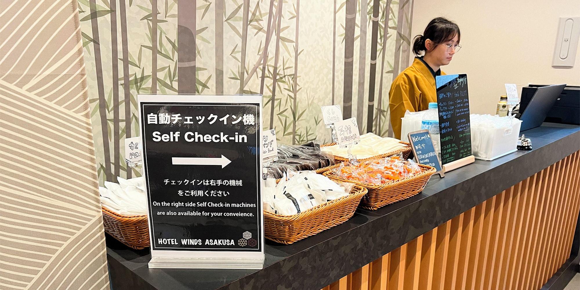 Vista Lobby HOTEL WINDS ASAKUSA Capsule Inn - Hostel