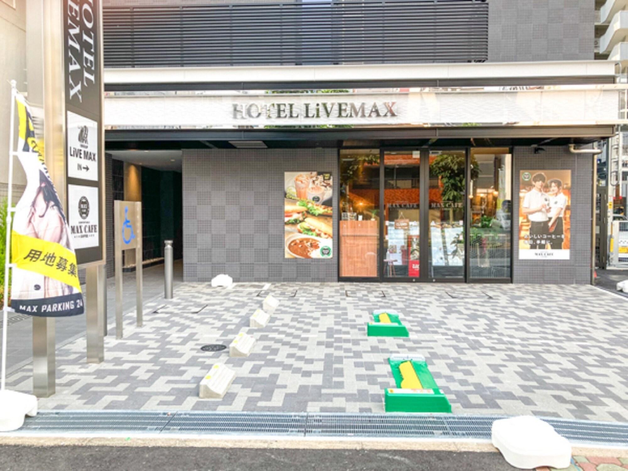 Vista Exterior HOTEL LiVEMAX PREMIUM Nagoya Marunouchi