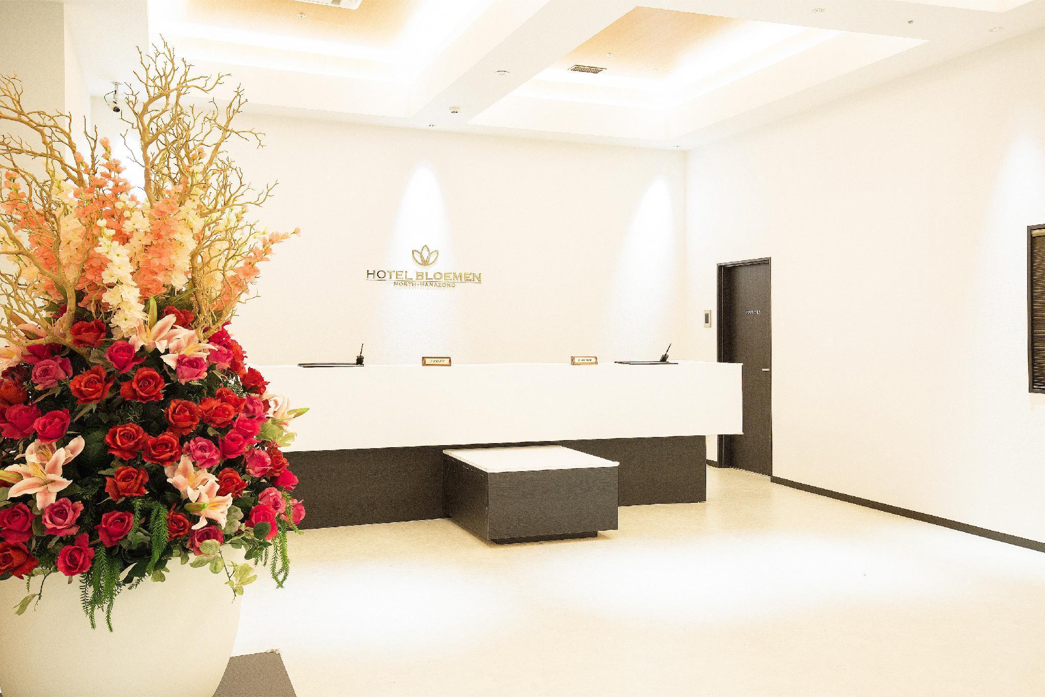 Vista Lobby Hotel Bloemen North-Hanazono