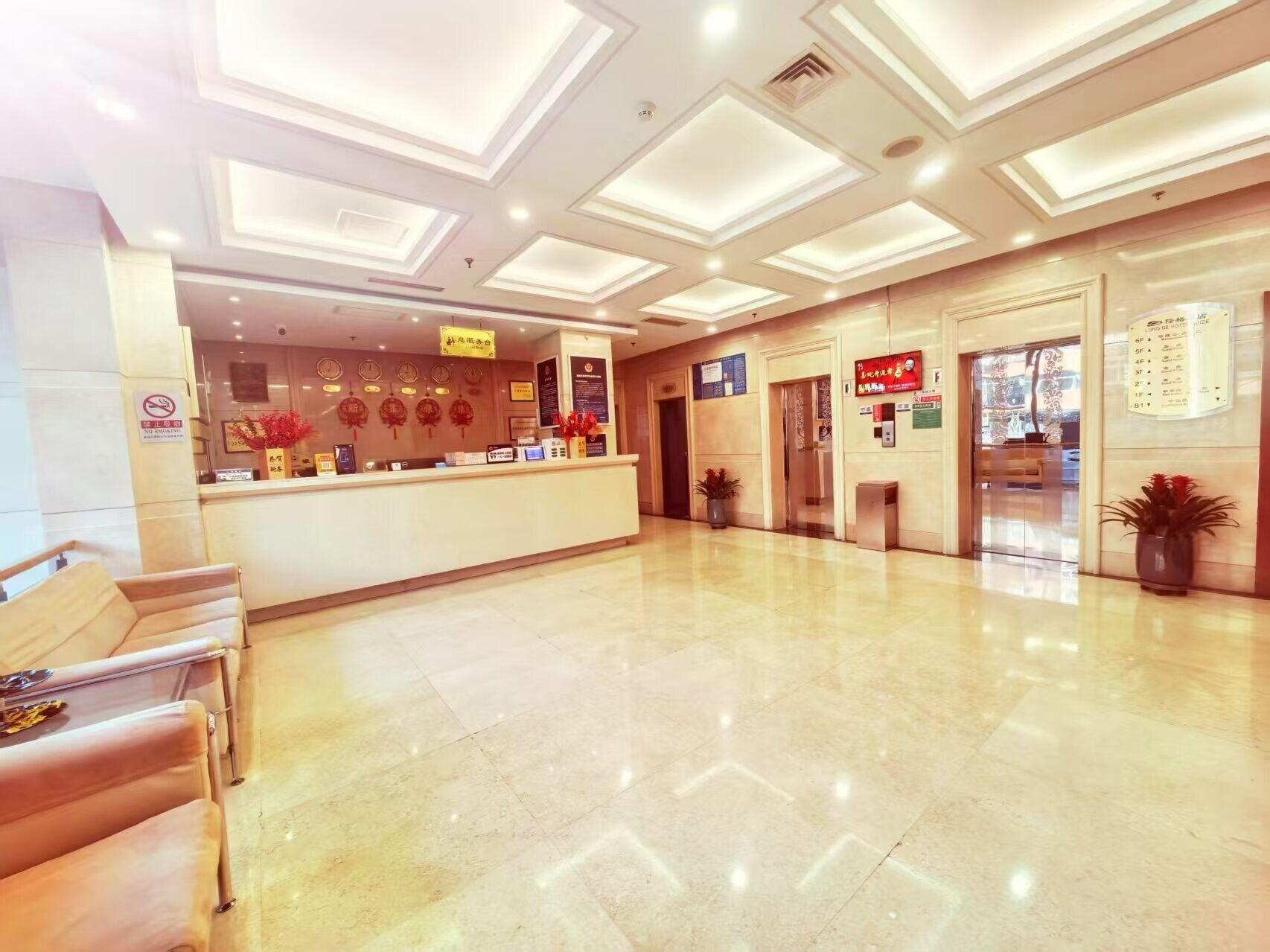 Vista Lobby Beijing Longge Hotel