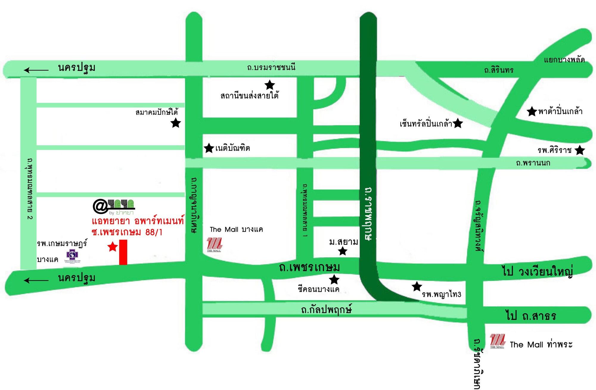 Comodidades del Alojamiento At Yaya