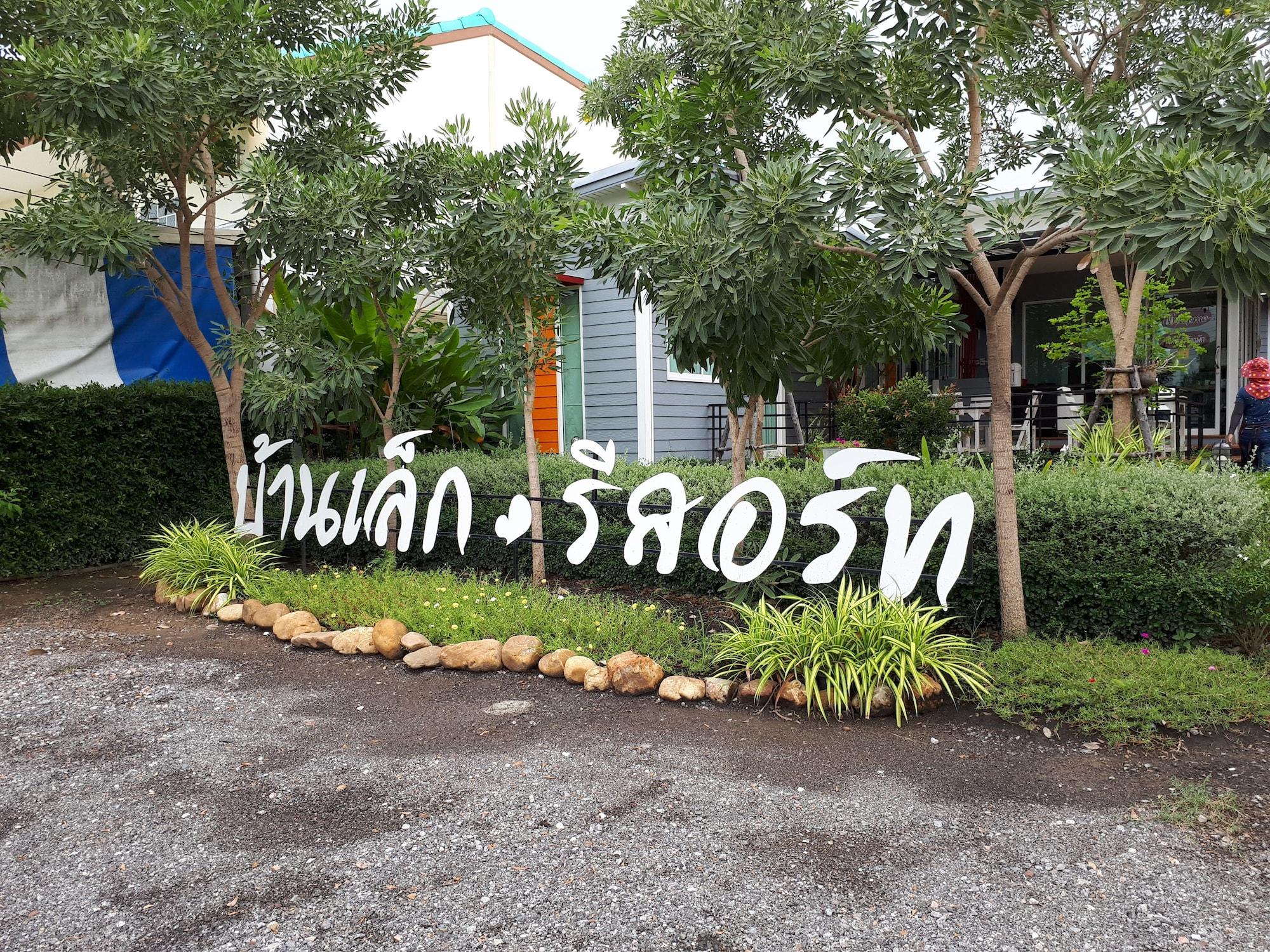 Vista Exterior Ban Lek Resort