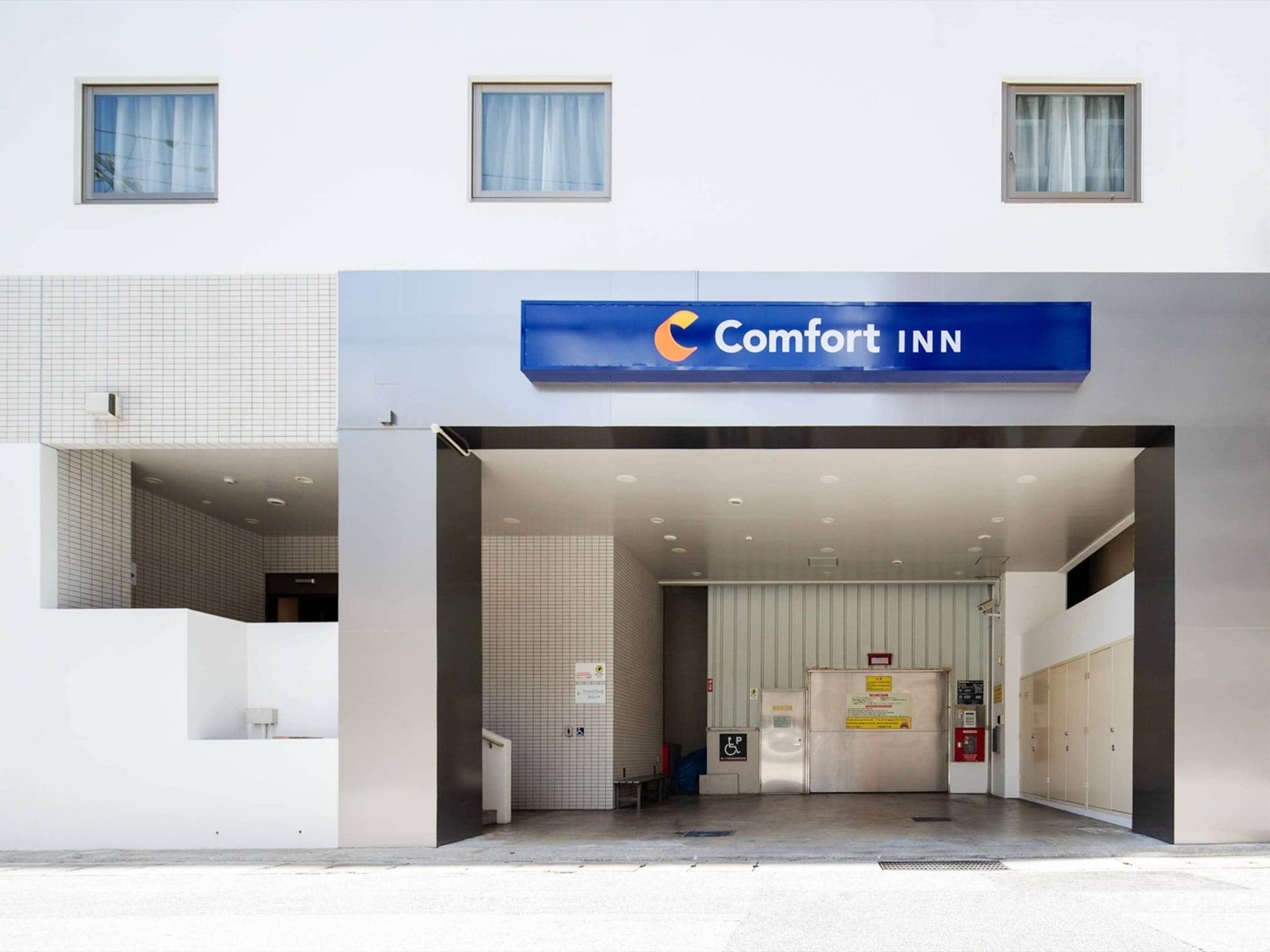 Vista Exterior Comfort Inn Naha Tomari Port