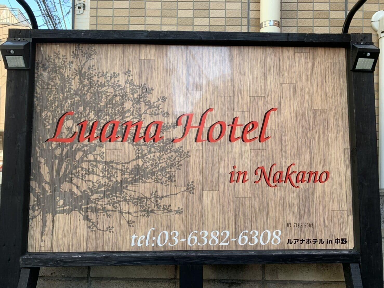Vista Exterior LUANA Nakano