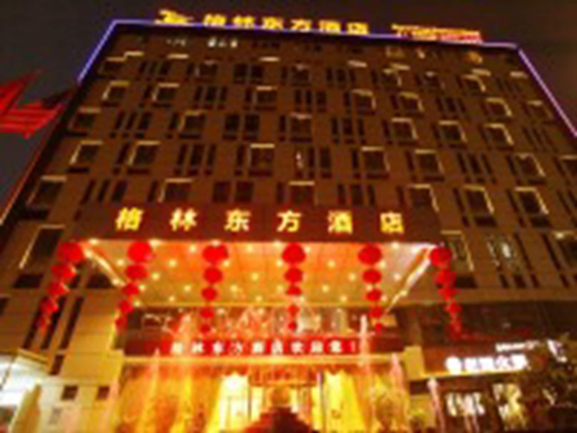 Vista Exterior GreenTree Eastern ZiGong Huashang International City Huichuan Rd Hotel
