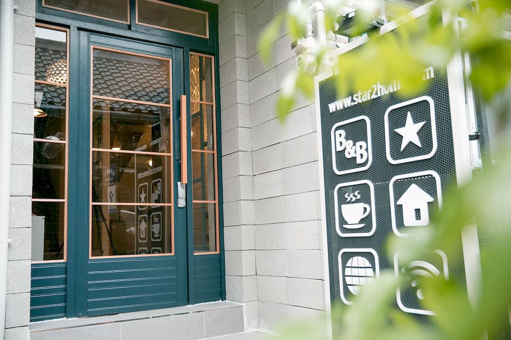 Varios Hostel Vanilla 2 Dongdaemun