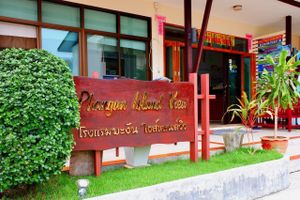 Alojamiento - Phangan Island View Hotel