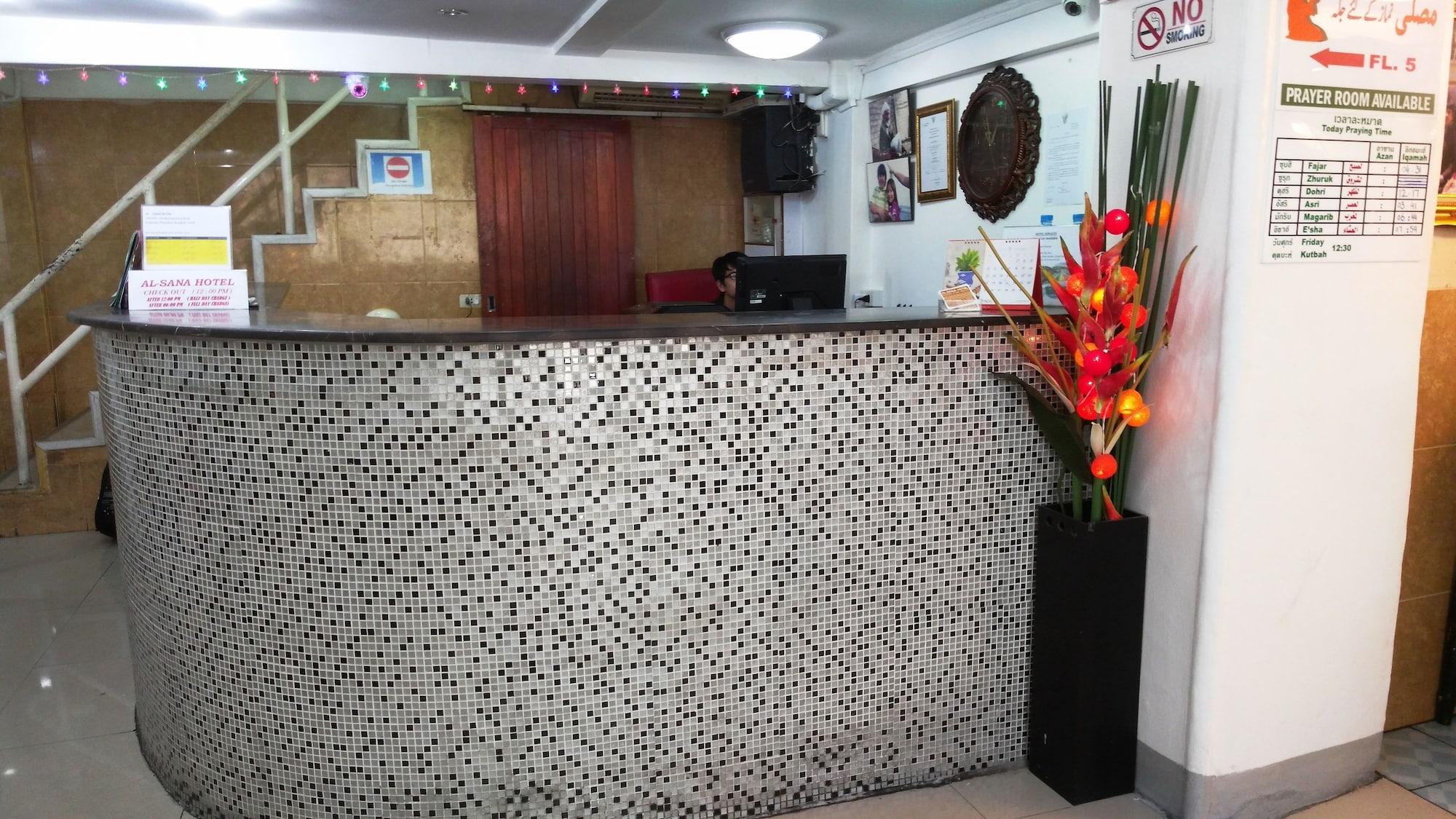 Vista Lobby Al-Sana Hotel