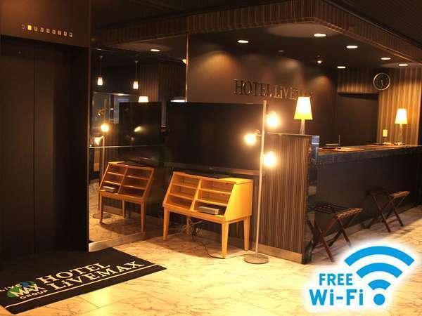 Vista Lobby HOTEL LiVEMAX Yokohama Kannai