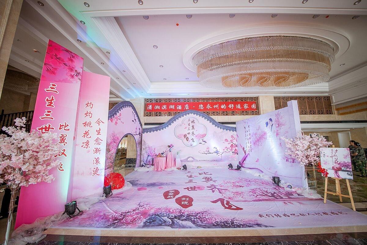 Vista Lobby Xiaoxiang Binhu Hotel Yongzhou