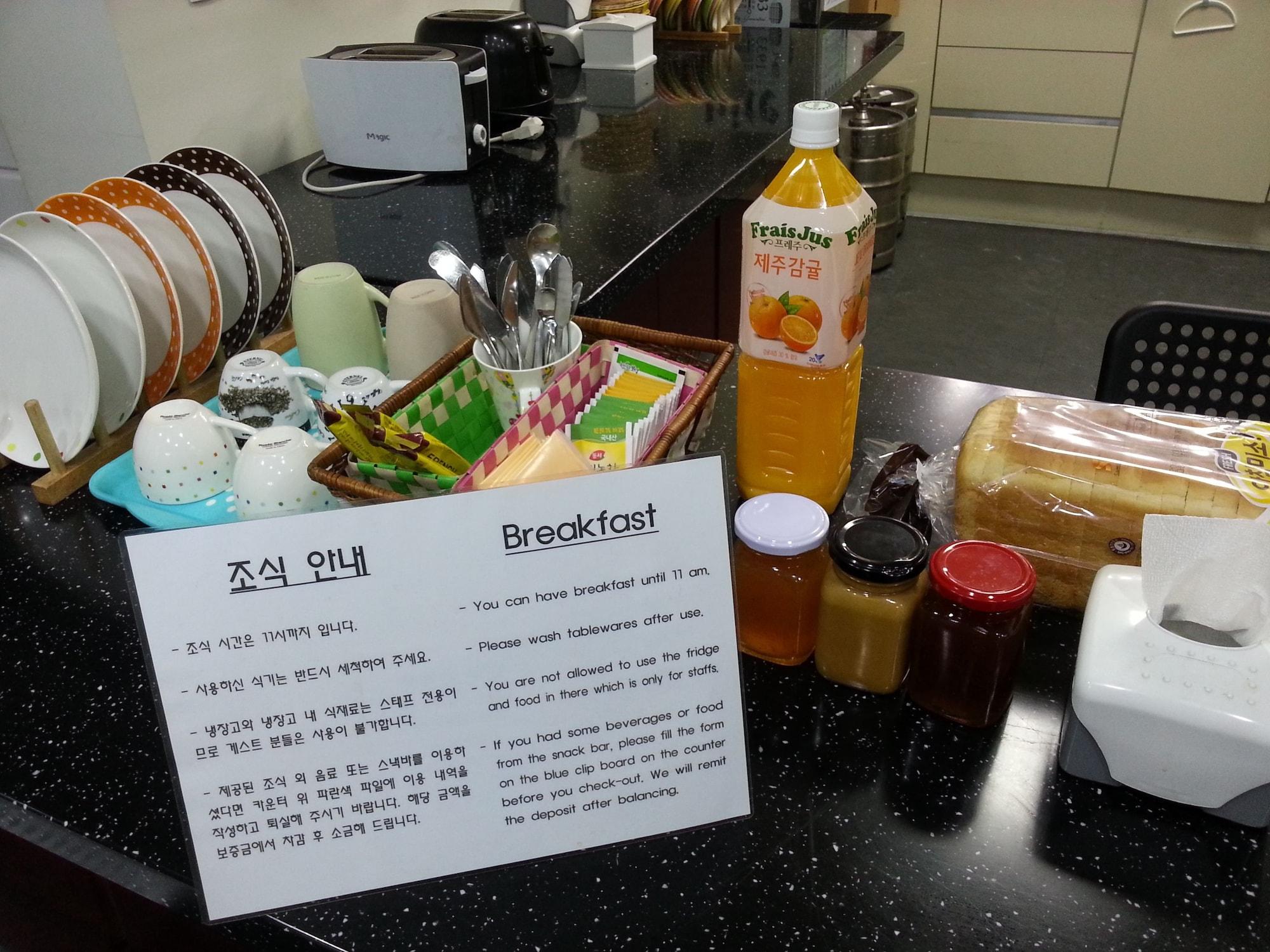 Restaurant New Gwangju Guesthouse
