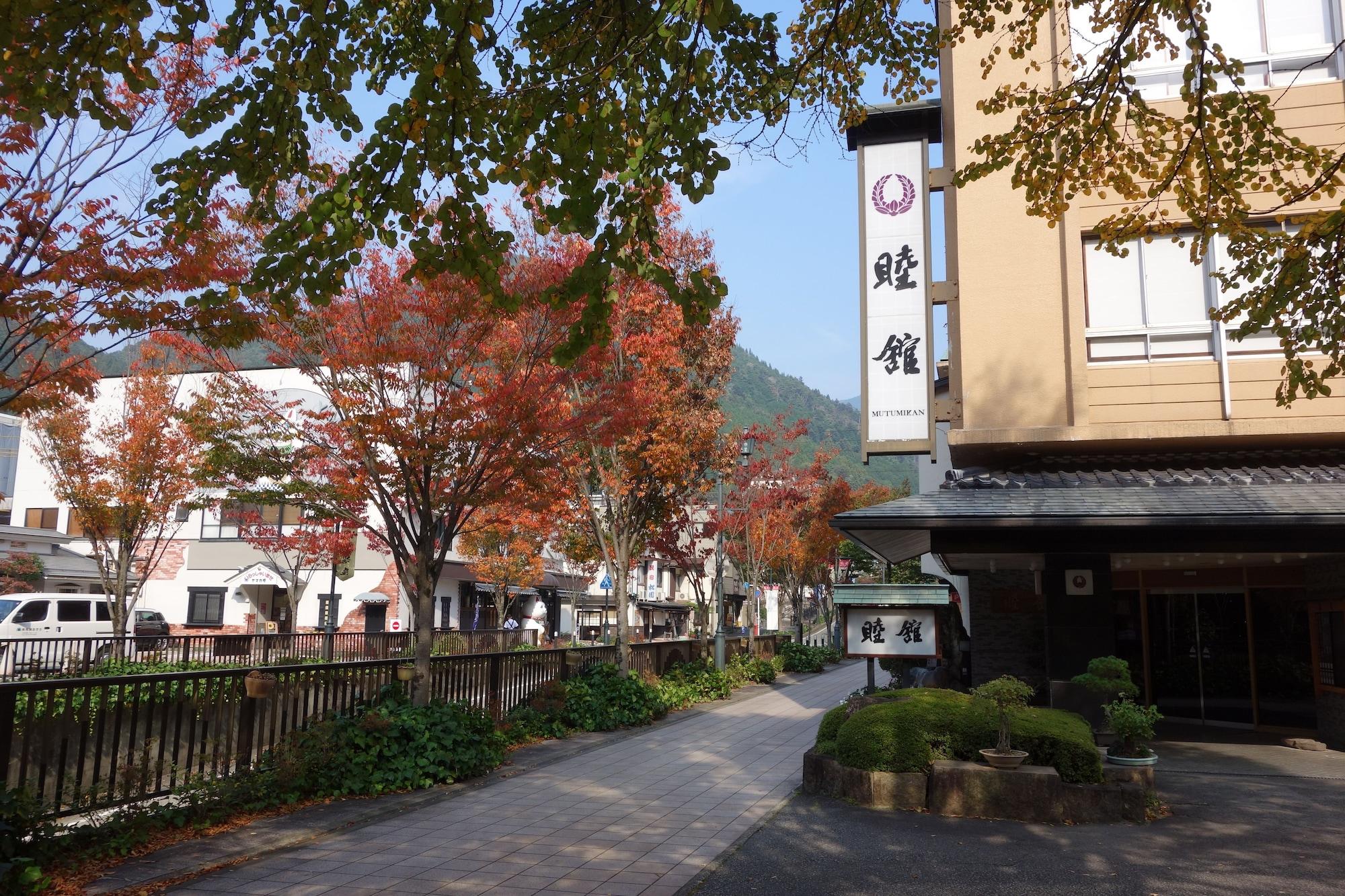 Vista Exterior Mutsumikan