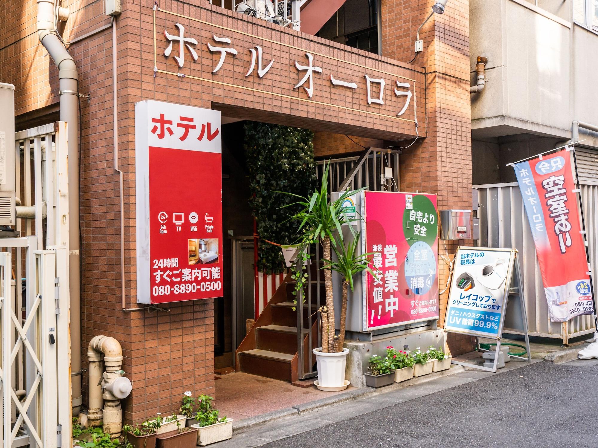 Vista Exterior Tabist Hotel Aurora Ikebukuro