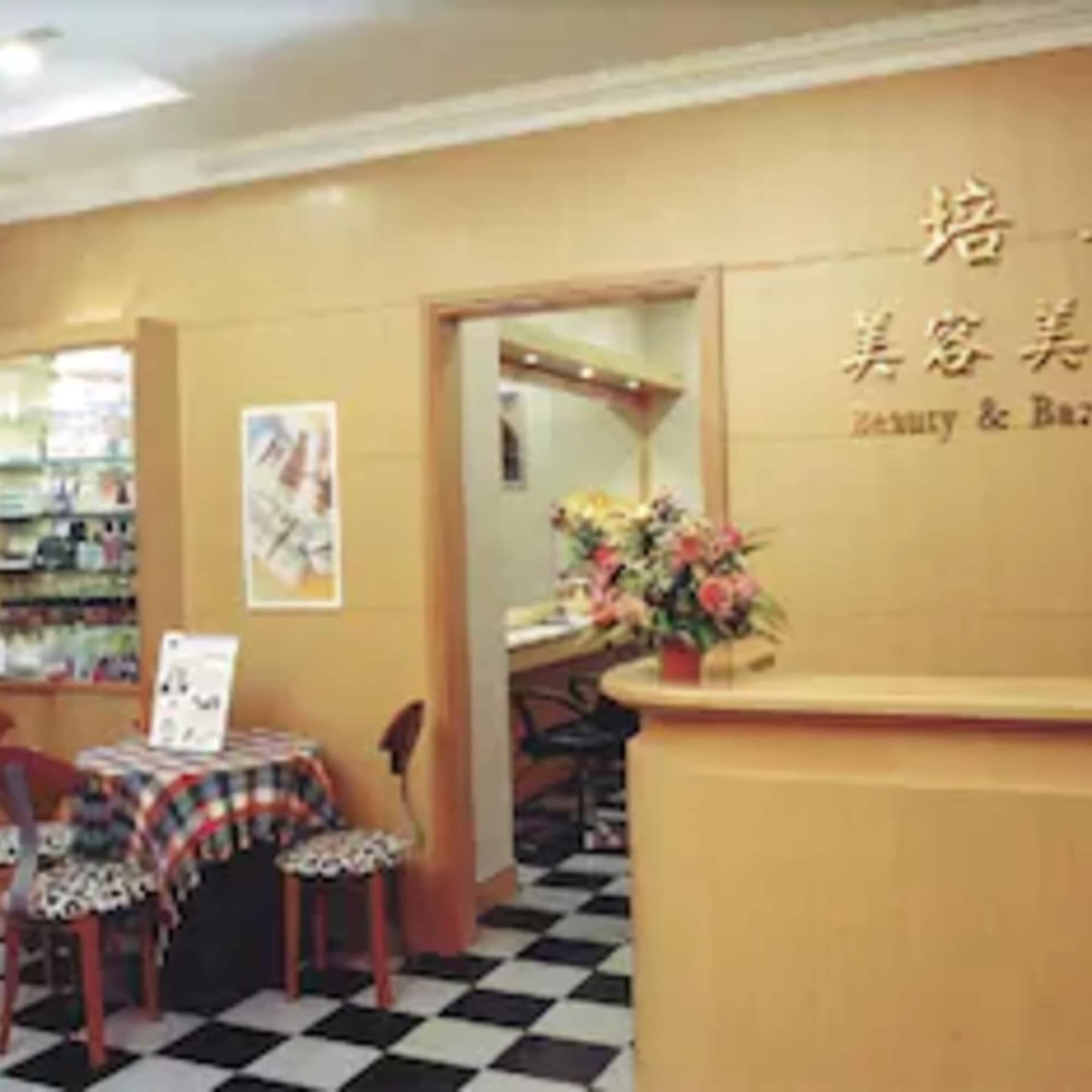 Spa Dongguan Gladden Hotel